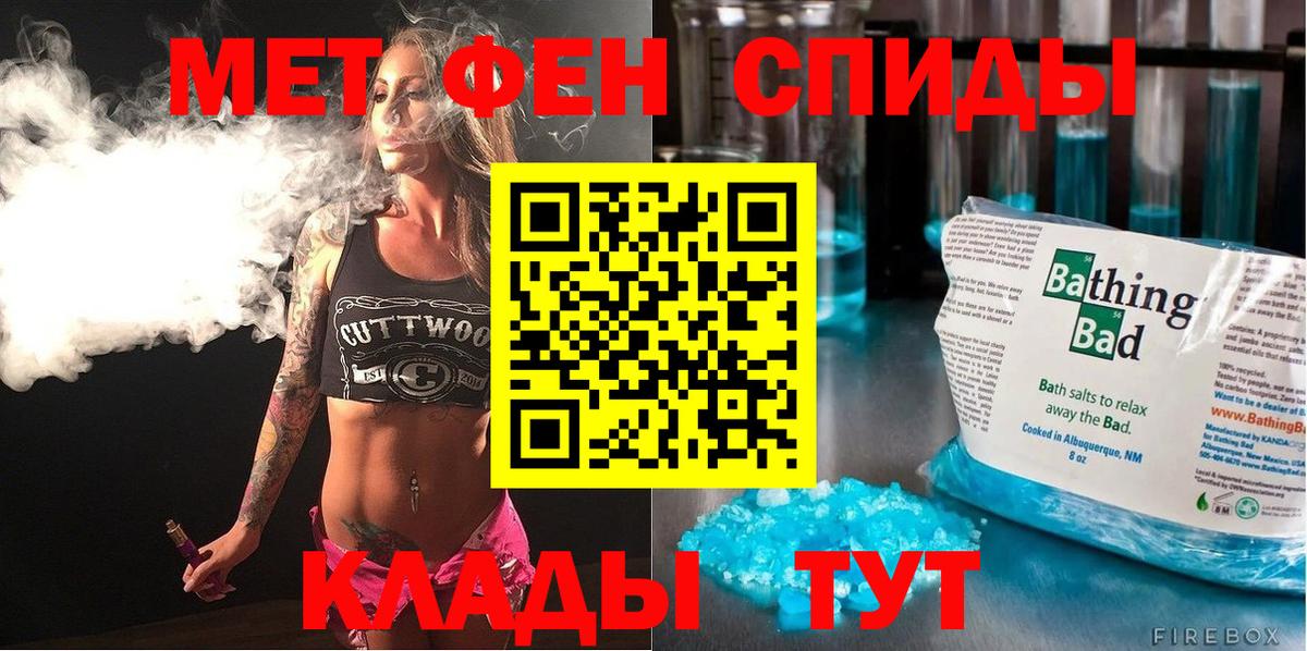Амфетамин Розовый Сыктывкар