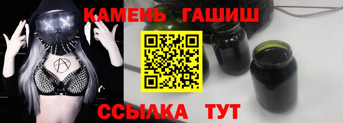 ГАШИШ Premium Сыктывкар