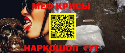 прущий лед Железногорск