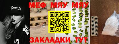 таблы Добрянка
