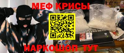 прущий лед Железногорск