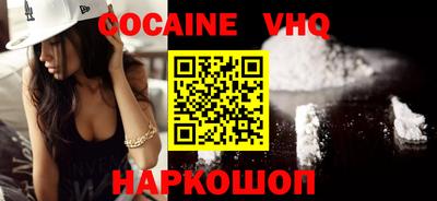 прущий лед Железногорск