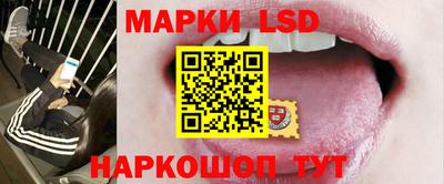 мяу мяу кристалл Железноводск