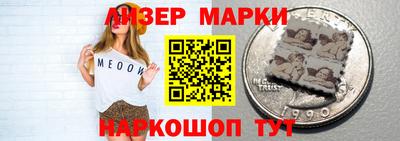 молекула духа Дмитров