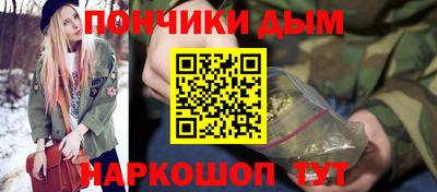 молекула духа Дмитров