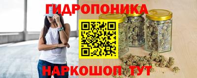мяу мяу кристалл Железноводск
