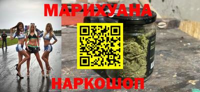 мяу мяу кристалл Железноводск
