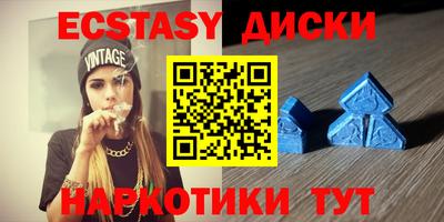молекула духа Дмитров