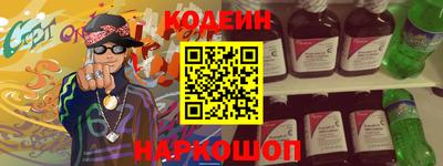 мяу мяу кристалл Железноводск