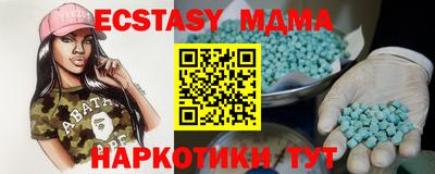 прущий лед Железногорск
