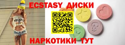 молекула духа Дмитров