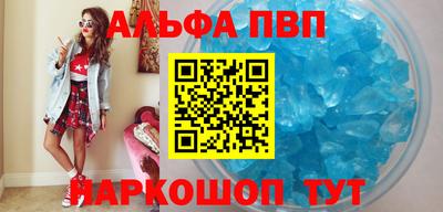 прущий лед Железногорск