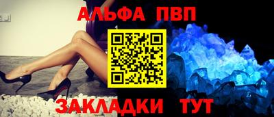 молекула духа Дмитров