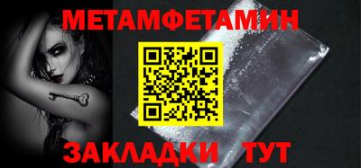 мяу мяу кристалл Железноводск