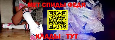 мяу мяу кристалл Железноводск