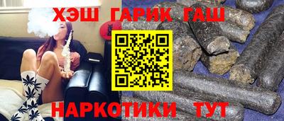 мяу мяу кристалл Железноводск