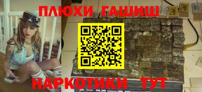 молекула духа Дмитров