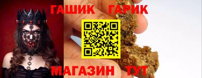 прущий лед Железногорск