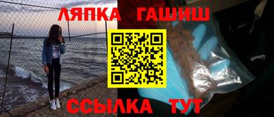 мяу мяу кристалл Железноводск