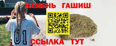 мяу мяу кристалл Железноводск