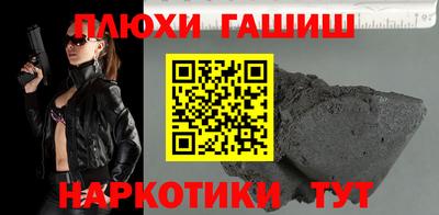 прущий лед Железногорск
