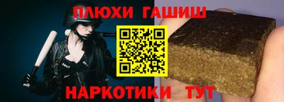 мяу мяу кристалл Железноводск