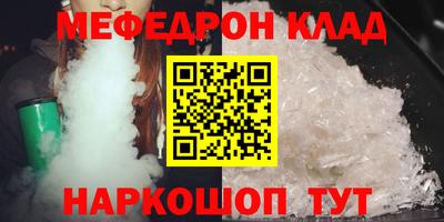 таблы Добрянка