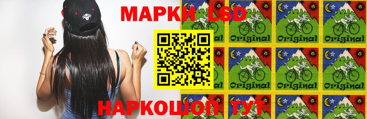 LSD-25 экстази ecstasy Сыктывкар