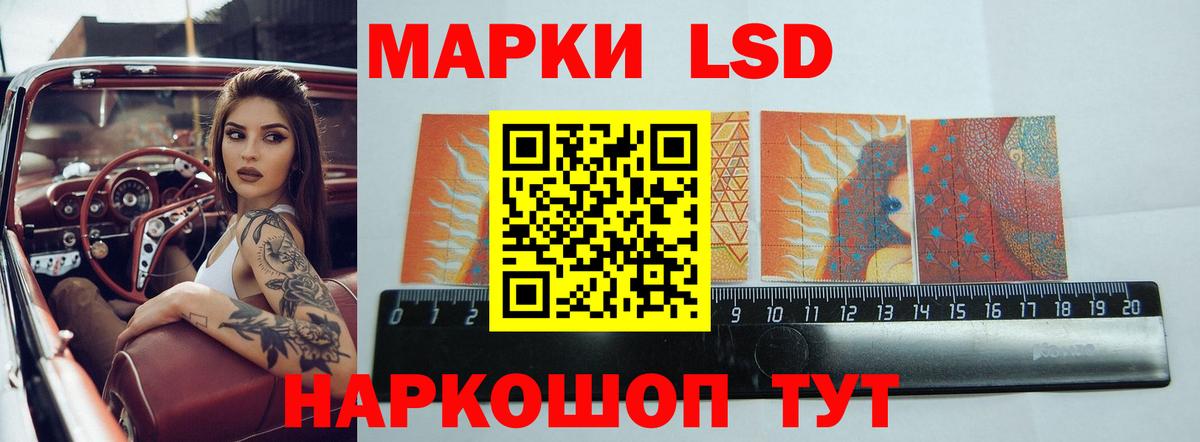 Сыктывкар  ЛСД экстази ecstasy  LSD-25 экстази кислота  Вход с VPN 