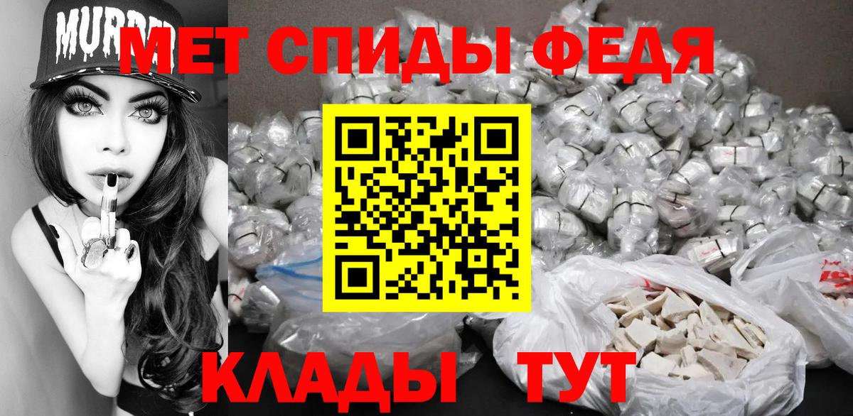Первитин витя  Вход с VPN  Первитин витя  Метамфетамин  Сыктывкар 
