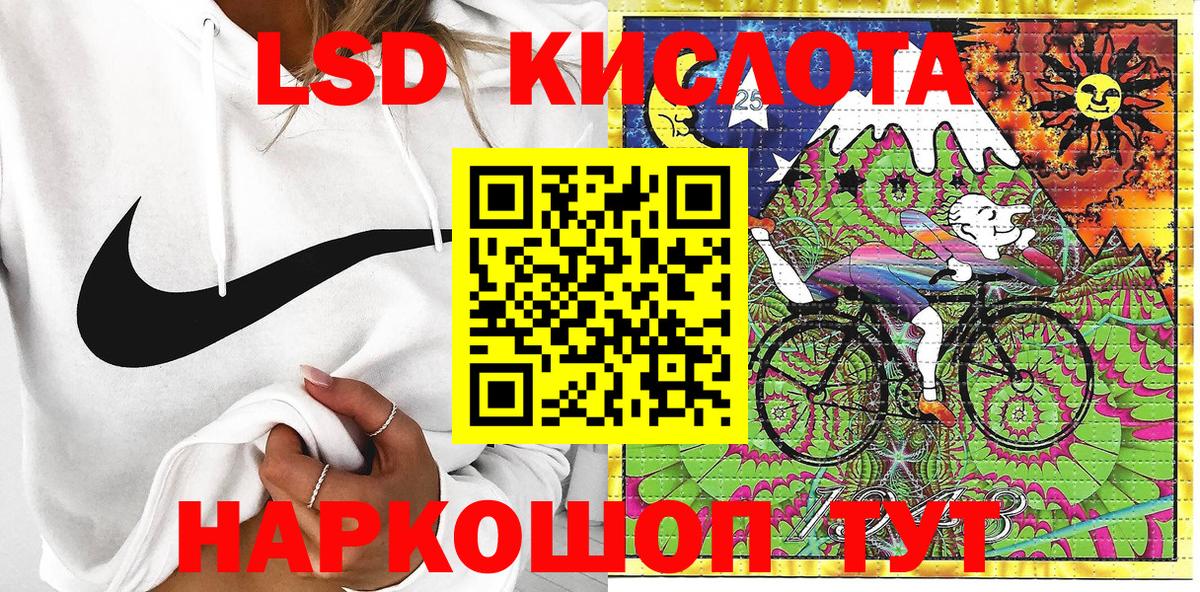 Сыктывкар  Марки N-bome 1,5мг  Марки N-bome  Марки N-bome 1,5мг  Вход с VPN 