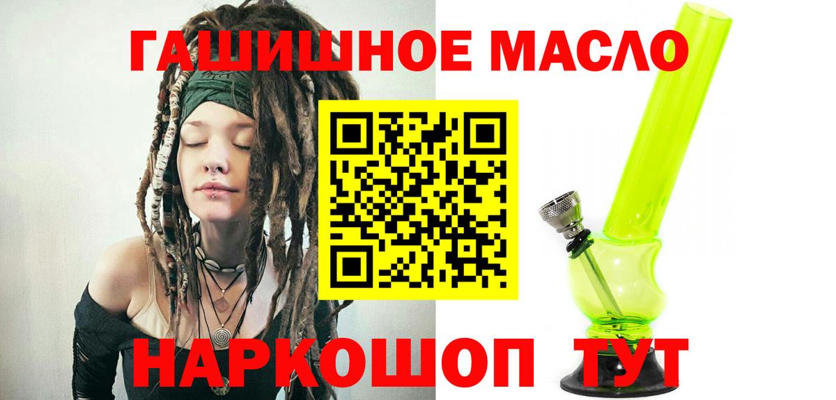 ТГК жижа Сыктывкар