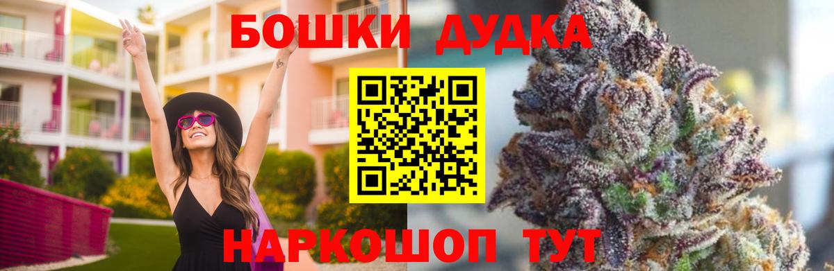 Бошки Шишки OG Kush  МАРИХУАНА конопля  Сыктывкар  Вход с VPN  Конопля индика 